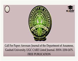 Call For Paper: Anvesan: Journal of the Department of Assamese, Gauhati University. UGC CARE Listed Journal. ISSN: 2250-2475. FREE PUBLICATION