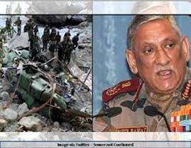 Defence Chief General Bipin Rawat, Wife Among 13 Died In IAF helicopter crash